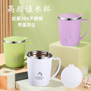 学生水杯不锈钢防摔带盖家用喝水杯宿舍带刻度牛奶杯高颜值随手杯