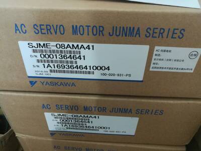 全新原装750w安川伺服电机SJME-08AMA41正品现货包邮