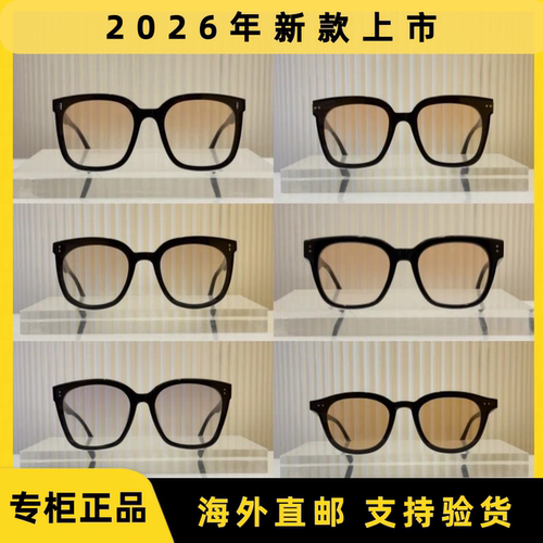 26新款GM墨镜日落黄正品代购