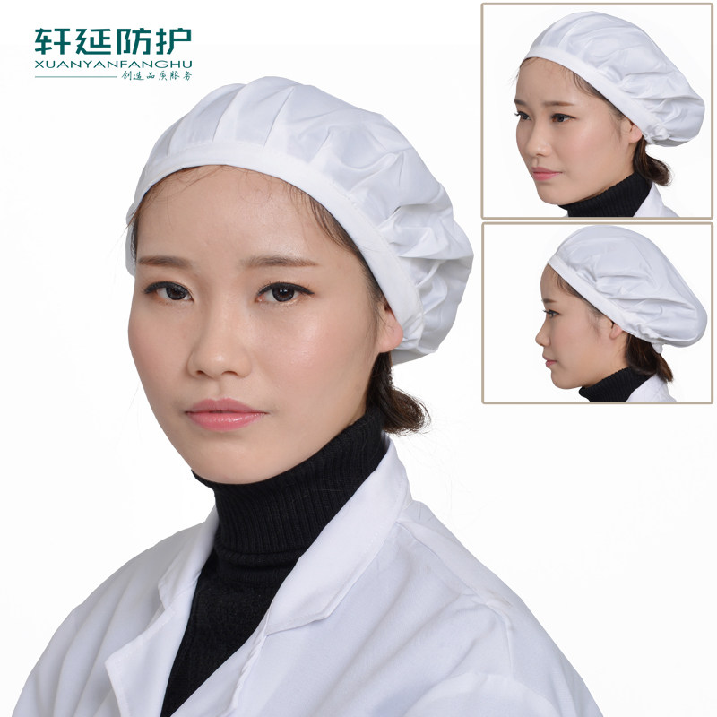白色厨师帽男女食品厂工作帽食堂餐厅厨房布帽子工厂车间防尘帽