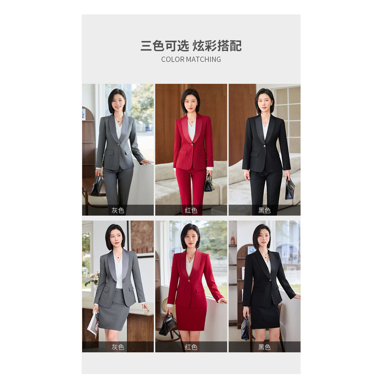 通勤职业工作服西装套装女2026春装新款修身显瘦气质正装长袖西服