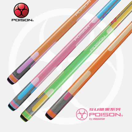 美洲豹poison毒药台球杆高能NI公爵糖果碳纤维中式黑八11.8桌球杆