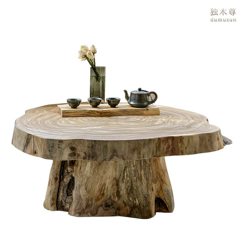 原木根雕自然生态横切面年轮茶几