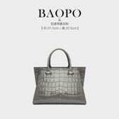 时尚 BAOPO 6289灰色简约手提包