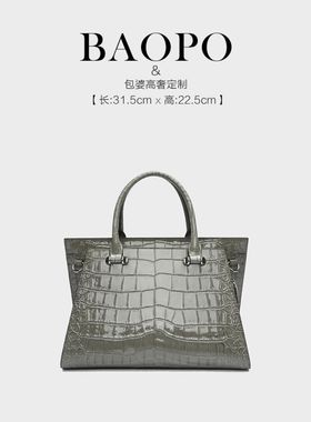 【BAOPO】时尚6289灰色简约手提包