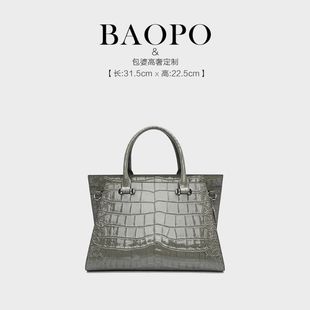 【BAOPO】时尚6289灰色简约手提包