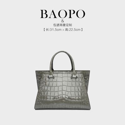 【BAOPO】时尚6289灰色简约手提包