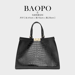 【BAOPO】绿谷鳄鱼纹大包经典轻奢大容量手提单肩女包5986黑色