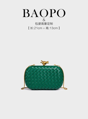 【BAOPO】时尚馨仪女包-3701/墨绿色简约单肩包