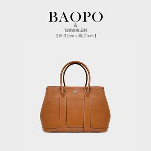 【BAOPO】时尚手提7396土黄色轻奢斜挎女包