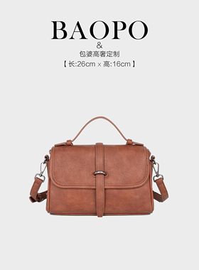 【BAOPO】时尚雅各邦-D1109橙色简约单肩斜挎包