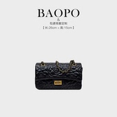 888黑色轻奢斜挎女包 单肩美丽包包 BAOPO 时尚