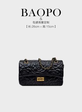 【BAOPO】时尚单肩美丽包包-888黑色轻奢斜挎女包