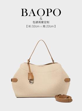 【BAOPO】时尚单肩雅各邦-12531米白色轻奢斜挎女包