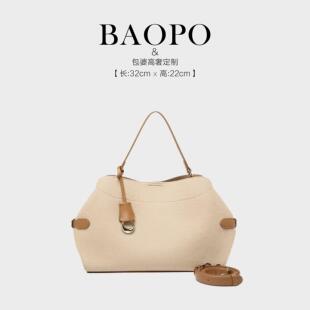 【BAOPO】时尚单肩雅各邦-12531米白色轻奢斜挎女包