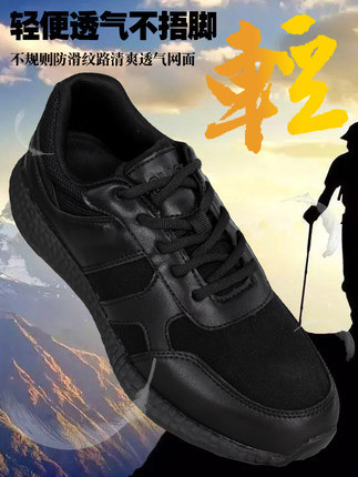 春夏季新式训练通勤鞋男战术作训户外体能黑色网面运动跑步登山鞋