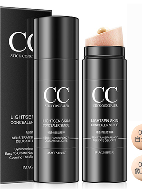 形象美抖音同款cc棒遮瑕防水汗持久裸妆气垫网红粉底液不脱妆BB霜