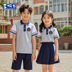 幼儿园园服夏季 校服小学生灰色短袖 六一演出服儿童运动会班服套装