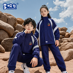秋冬三件套学院风冲锋衣 小学生校服班服幼儿园园服春秋运动会套装