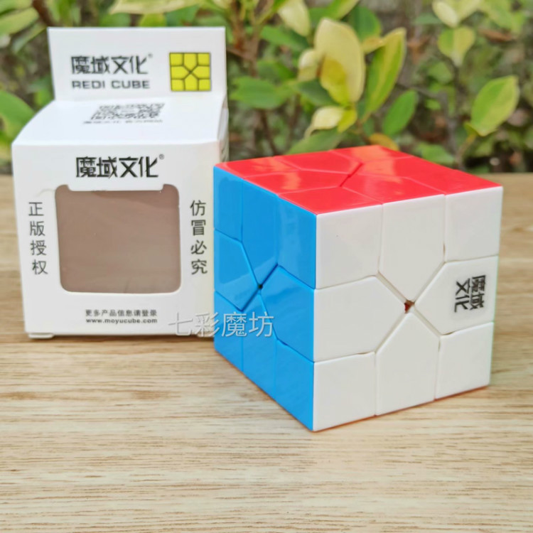 魔域文化魔方redi智力玩具