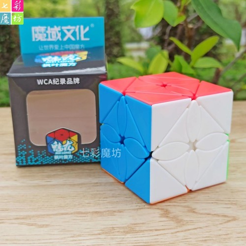 魔域文化魅龙枫叶魔方益智力玩具