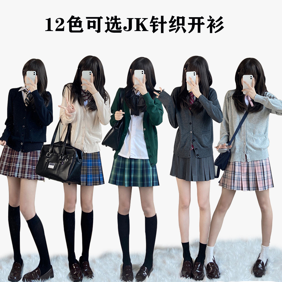 【猫狗独白】JK制服宽松毛衣校服女纯棉外套针织衫开衫马甲中长款