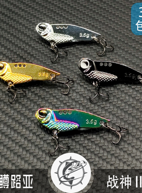 地狱猫战神2代逗逗微物VIB3.5克路亚假饵红眼白条翘嘴鲈鱼专用饵