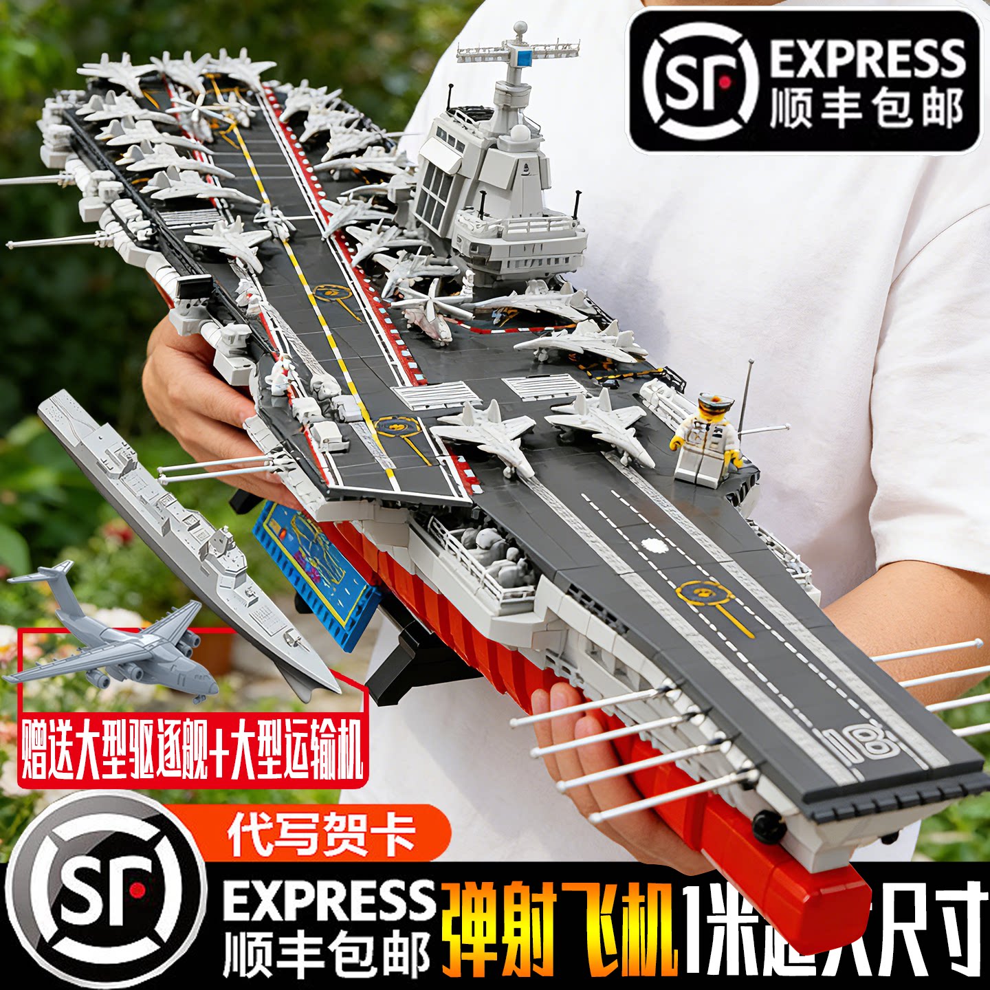 航母积木男孩高难度拼装福建舰军事模型玩具大型航空母舰适用乐高图片