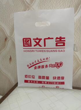 图文店袋子广告快印袋A3A4专用手提袋美术纸四指袋复印店塑料袋