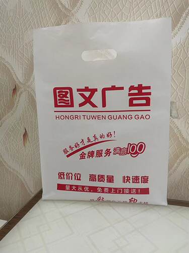 图文袋子广告a3a4专用美术纸