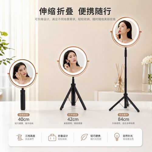 双面LED补光伸缩放大化妆镜加高