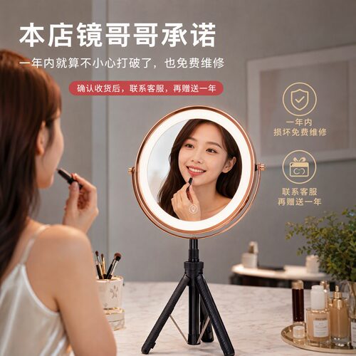 可伸缩折叠放大化妆镜双面带灯