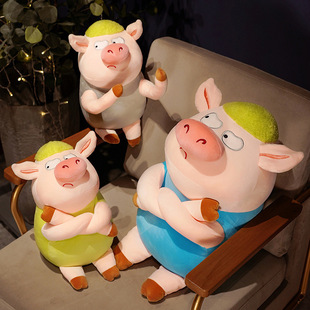 潮玩毛绒绿毛猪玩偶大娃娃公仔抱着睡觉的丑萌搞怪拽拽猪送朋友