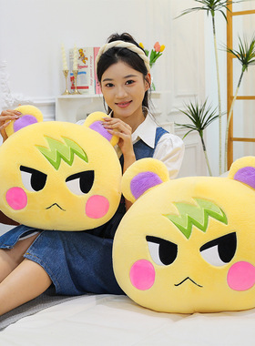 可爱卡通小润沙发抱枕公仔动物之森周边毛绒玩具玩偶挂件家居摆件
