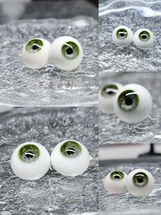 BJD眼珠自制 bjd6分眼珠 4分BJD眼珠8分眼睛BJD三分BJD娃娃的眼睛