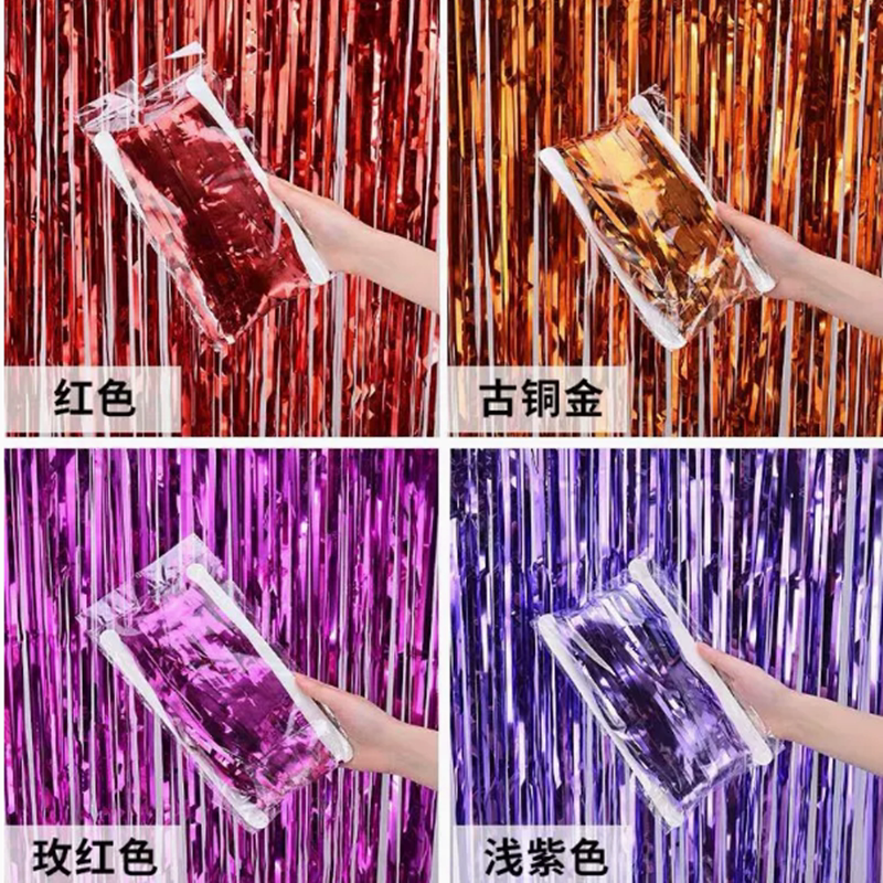 背景布置雨丝门帘生日  舞台结婚庆典晚会背景装饰彩带流苏幼儿园