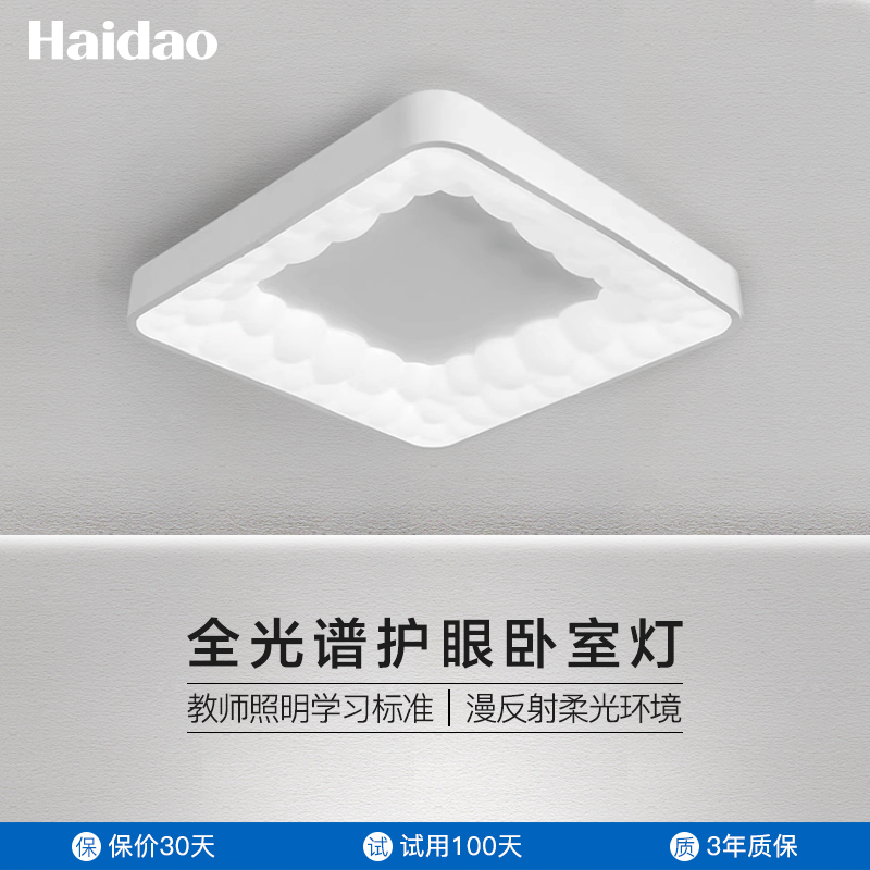 卧室灯简约现代客厅吸顶灯奶油风网红主卧室灯儿童房间灯具