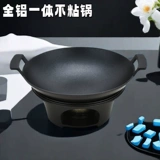 Сухой горшок с антипригарным покрытием, спиртовая плита, горшок для спирта, утолщенный горшок, барный горшок, бытовой небольшой горячий горшок, принадлежности для отеля