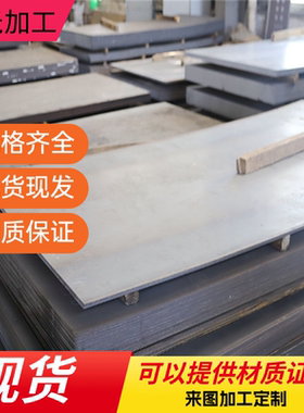 零切38CrMoAl 42CrMo Gcr15 16MnCr5 20CrMnTi 30CrMnSiA钢板圆棒