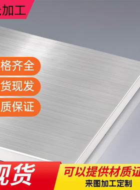 YL104 YL101 YL113 YL112铝板ZL101 YL302 A360 ADC10 A380铝棒