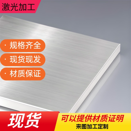 1070 1060 1050 1100纯铝板LY12 5754 3003 7075 2017 2011铝棒管