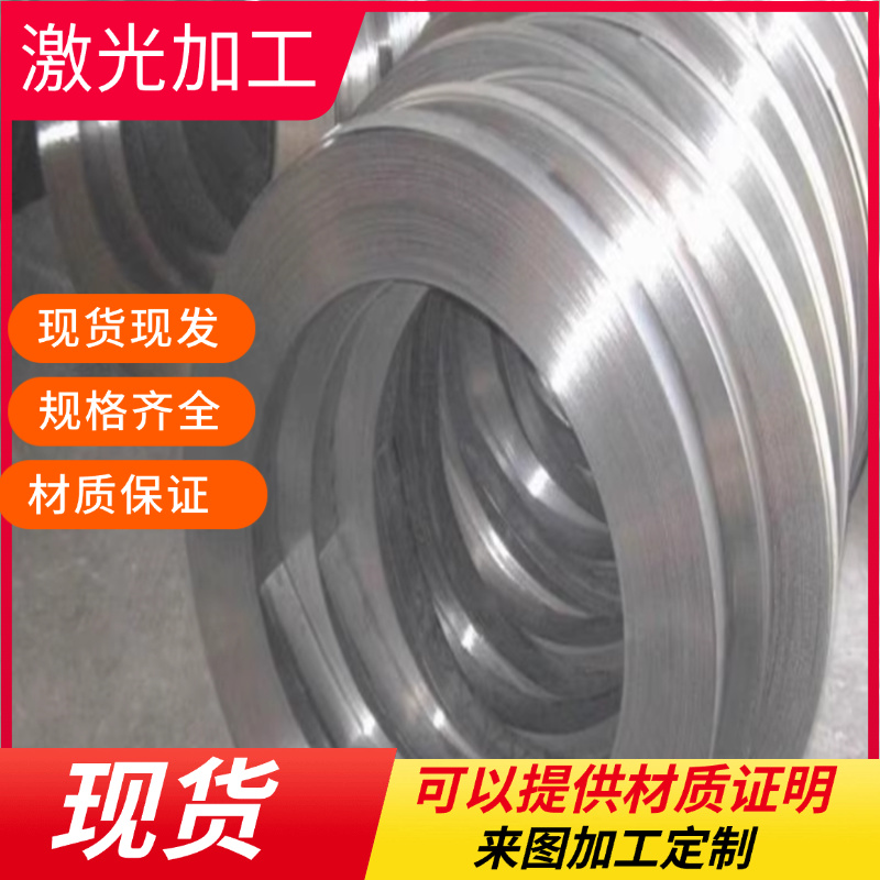 9SiCr圆棒GCr15 SUJ2轴承钢50CrVA 65Mn弹簧钢60Si2Mn圆钢H13板料