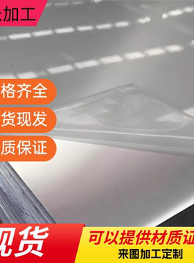 A6101 Al6063 A6061-A6082P O态T4 T451 T7 T6 T651 T62铝板铝棒