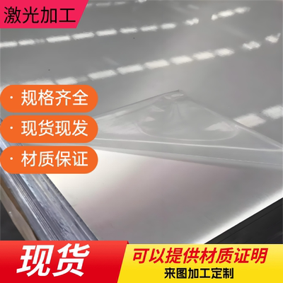 铝板1060/2A12/3003/5052铝合金板5754/5083/5A06/6061/6063/6082