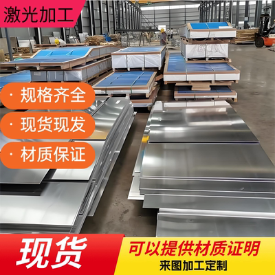 铝合金2A17 2B16 3A21 LY11 6063 4032 1235 1199 1A50 ADC12板材