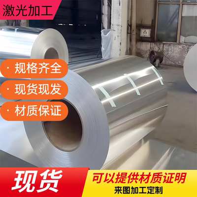 4032铝板4043铝板40243A铝棒4047铝板4045超厚铝板4343铝板铝合金