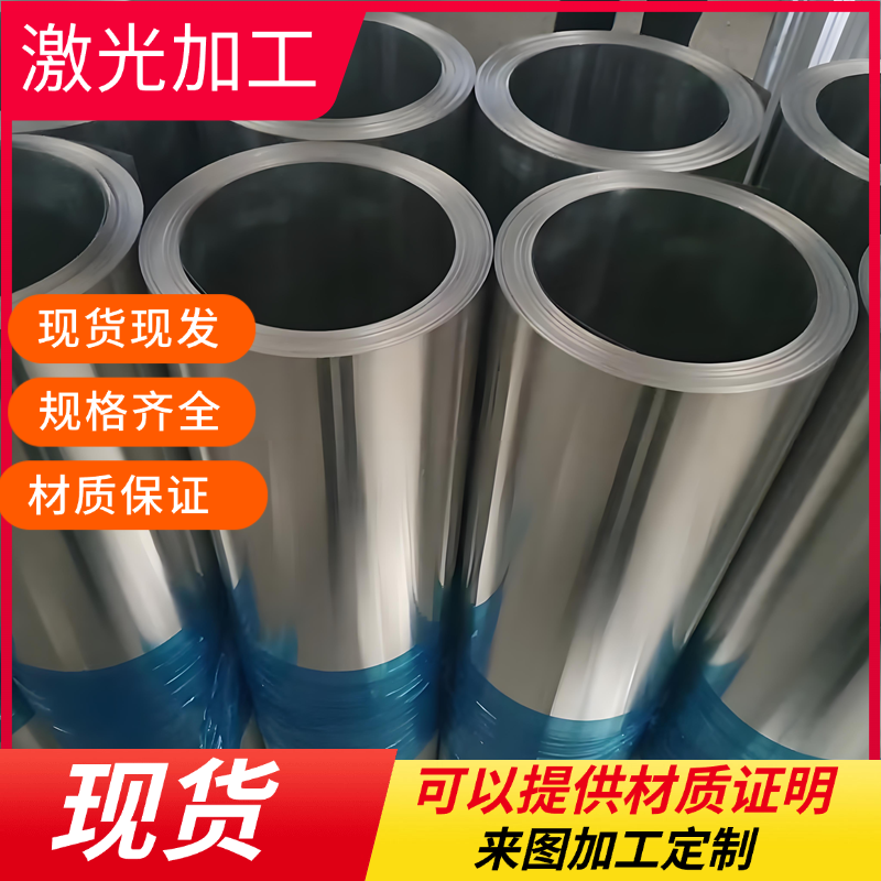 铝板铝块1050 1060 1100 1080 1090 3003 3A21 2A12铝合金板型材