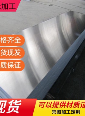 X5CRNi18-10不锈钢9CR18MO/X5CrNiMo17-12-2 0Cr18Ni9/SUS410圆钢