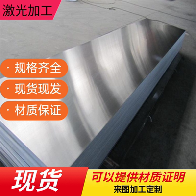 X5CRNi18-10不锈钢9CR18MO/X5CrNiMo17-12-2 0Cr18Ni9/SUS410圆钢