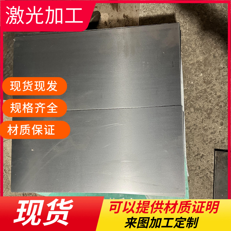 SPCC-2B冷轧双光卷DC04冷轧板JIS-G3141 SPCC-2B 汽车钢JSC270C